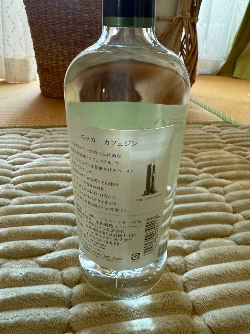 ohoro & NIKKA COFFEY GIN セット