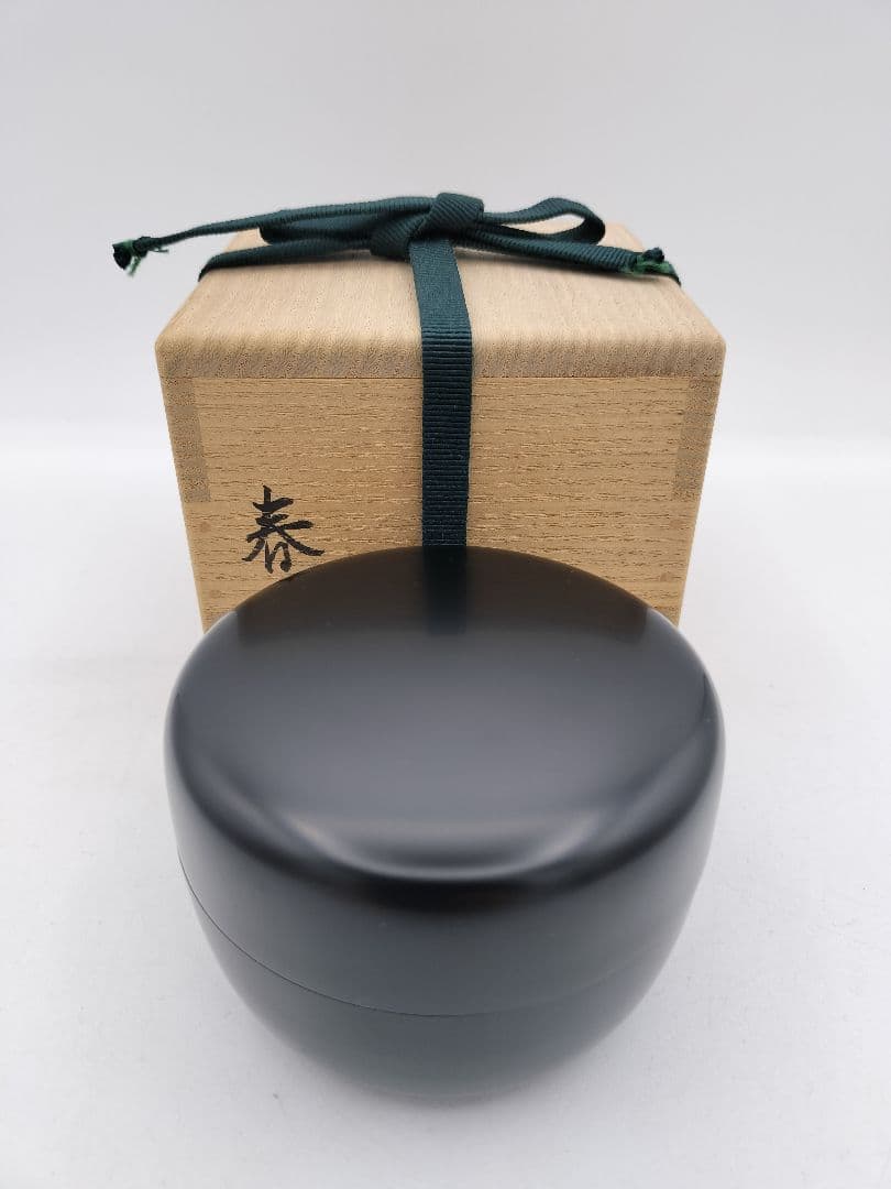c331 【新品・未使用】平棗 黒無地 前瑞春斎　木箱 茶道具
