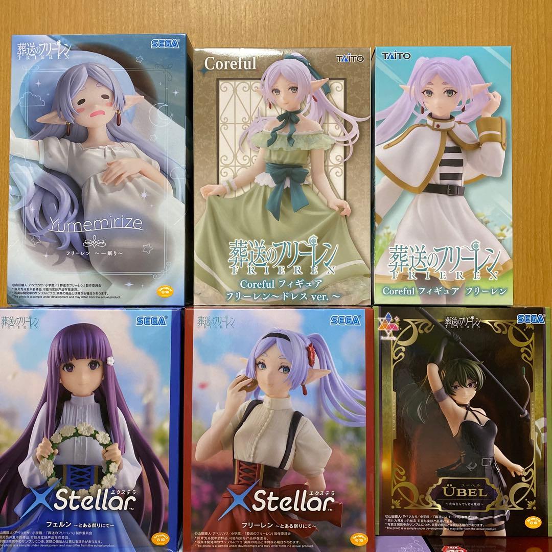 葬送のフリーレンフィギュアまとめ売り　9体