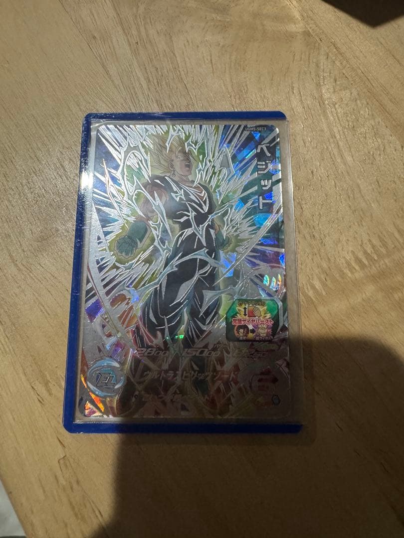 スーパードラゴンボールヒーローズ シークレットまとめ売り