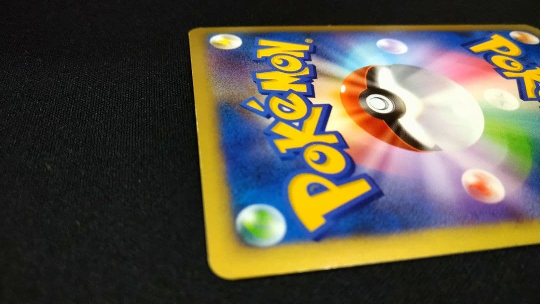 水の都のラティアス 4枚セット