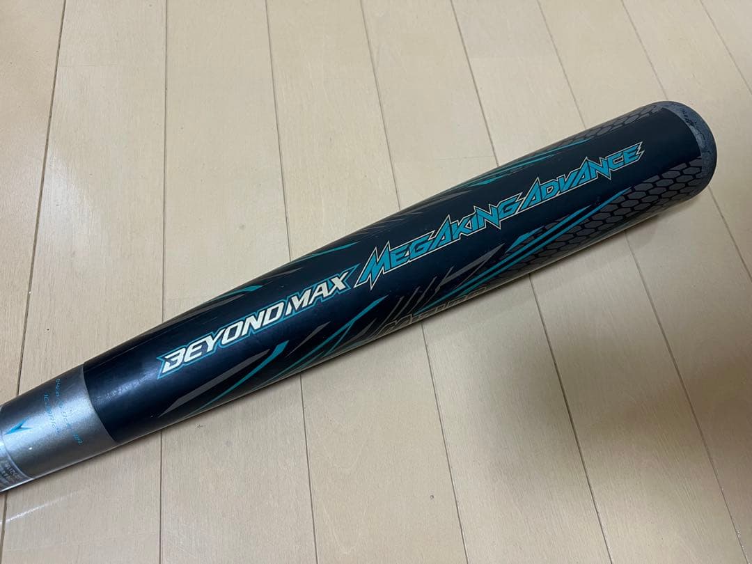 ミズノ ビヨンドマックスメガキングアドバンス MIZUNO 84cm 700g