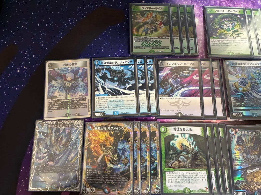 デュエルマスターズ　デッキ3種