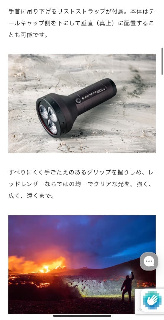 LEDLENSER P18R Signature LEDハンディライト