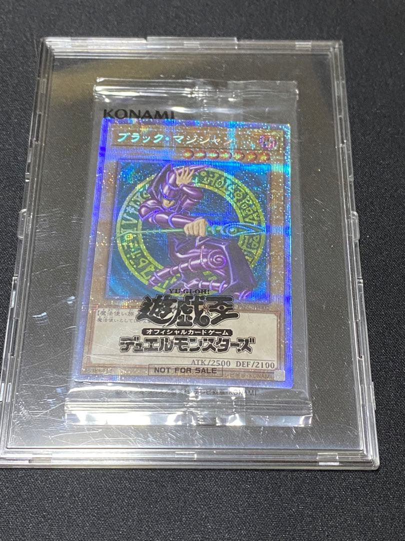 ブラック・マジシャン 【プリズマティックレア】