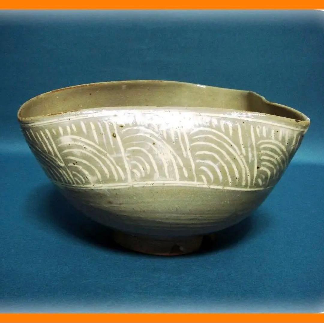 252『唐津 大きく歪んでいる鉢』　/骨董品 古美術 アンティーク 古玩