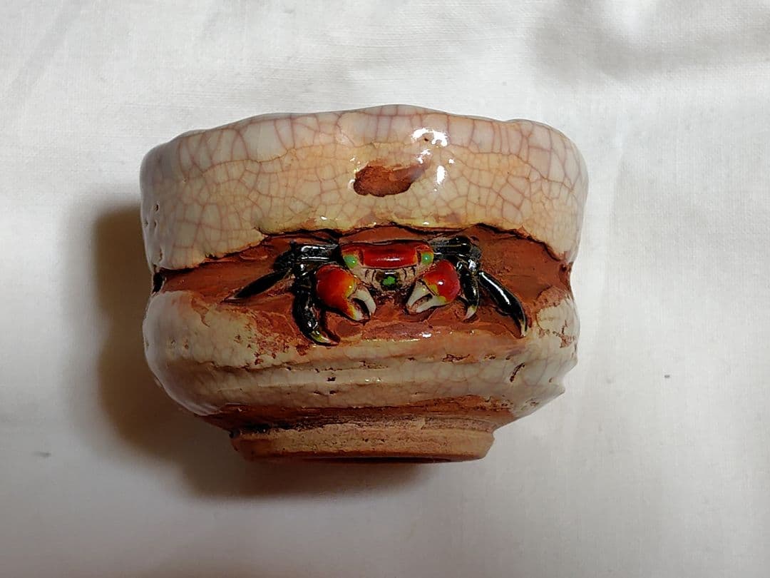 水月焼　ぐい呑