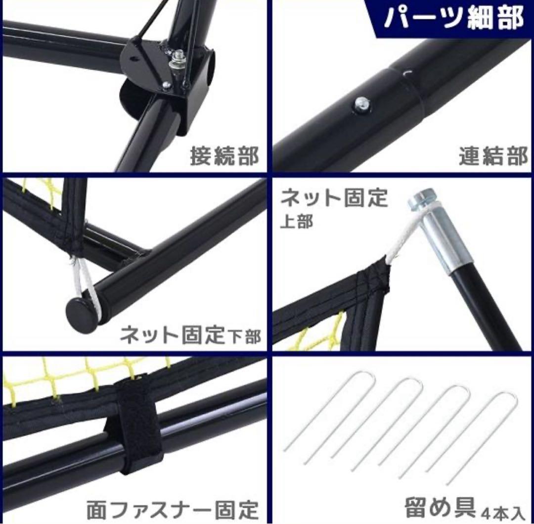 サッカー 練習 シュート練習 練習器具 練習用具 練習道具 トレーニングネット