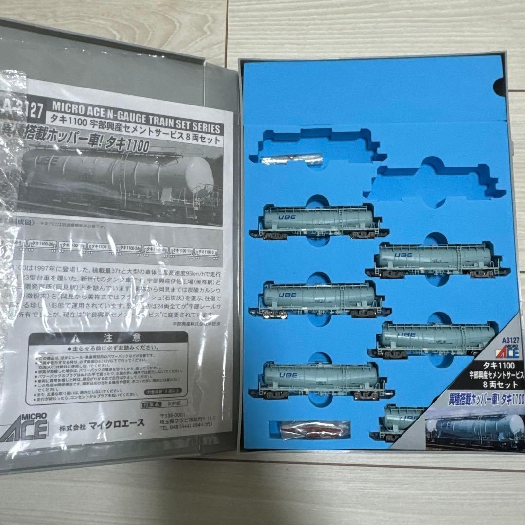 マイクロエース タキ1100 6両セット Nゲージ