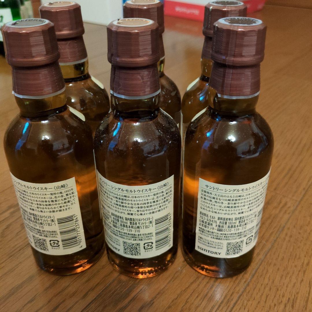 山崎ウイスキー 180ml 6本 白州ウイスキー 180ml 6本 12セット