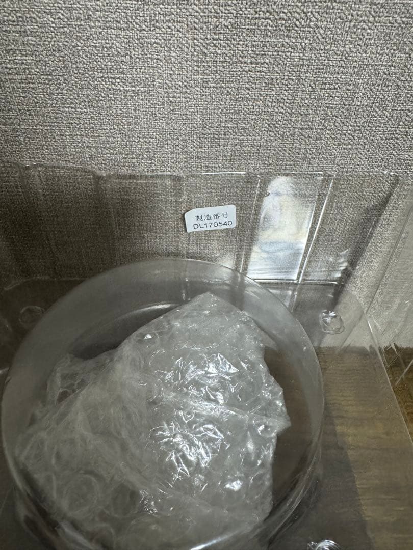 ドラゴンボール　SMSP 01 孫悟空　初版