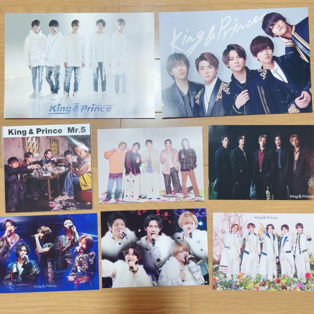 King & Prince　キンプリ　平野紫耀　まとめ売り