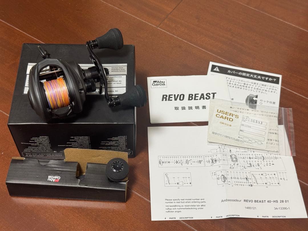 リール Abu Garcia REVO BEAST 40-HS