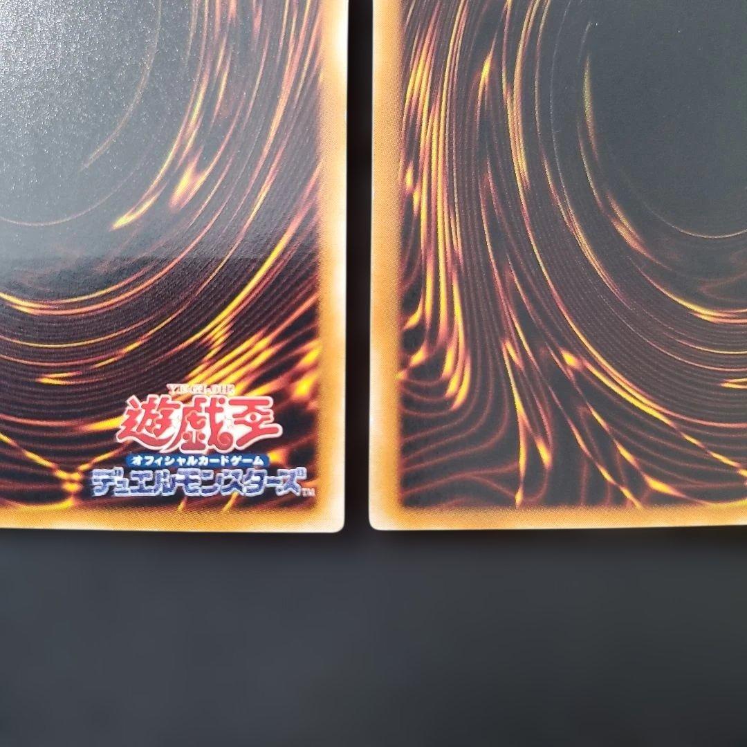 遊戯王　N・アクアドルフィン　レリーフ　3枚セット　断捨離　売切特価品