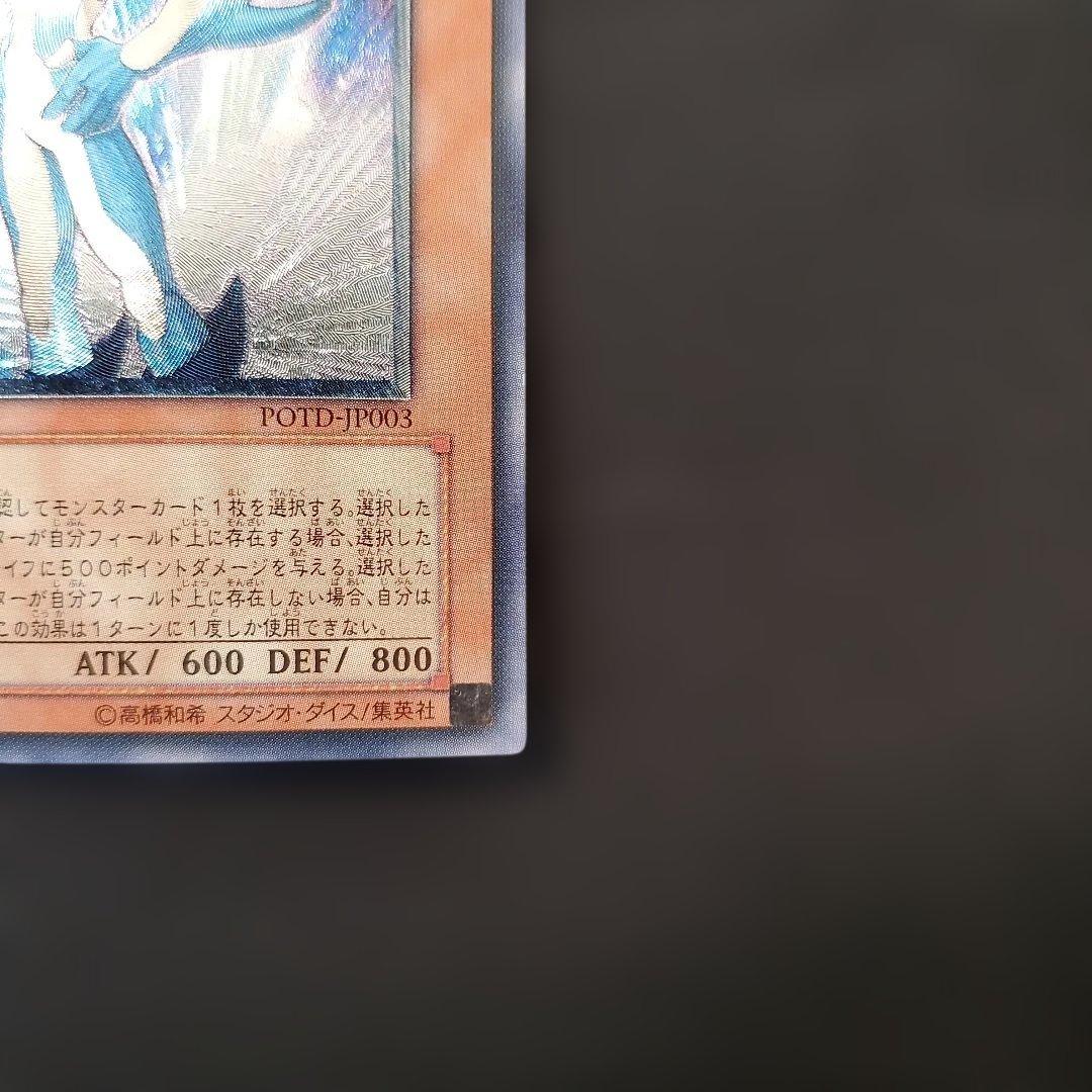 遊戯王　N・アクアドルフィン　レリーフ　3枚セット　断捨離　売切特価品