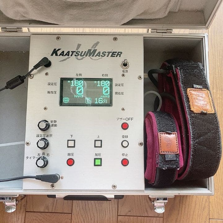 加圧マスター(120万円相当　正規品)