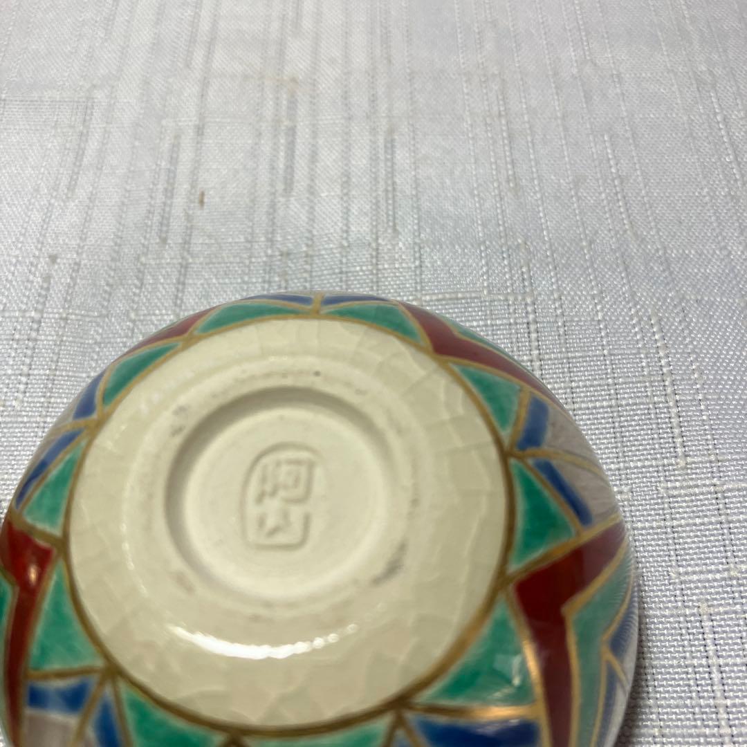 茶道具　通次阿山　手毬香合