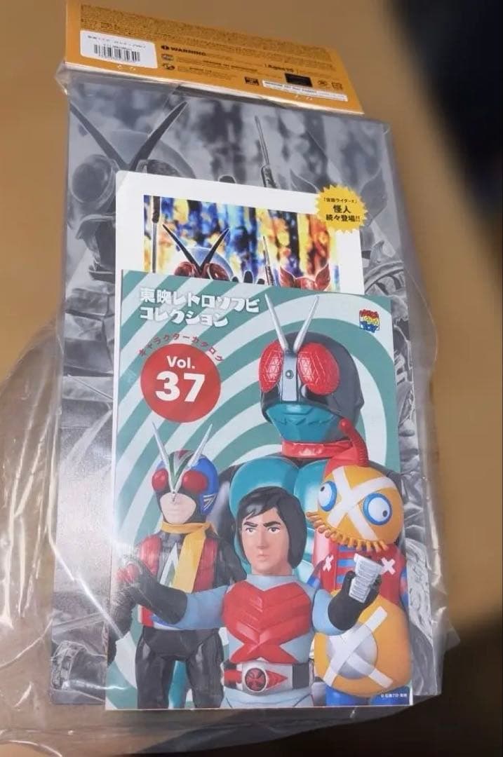 『デッドストック』仮面ライダーX セタップVer.メディコムソフビフィギュア