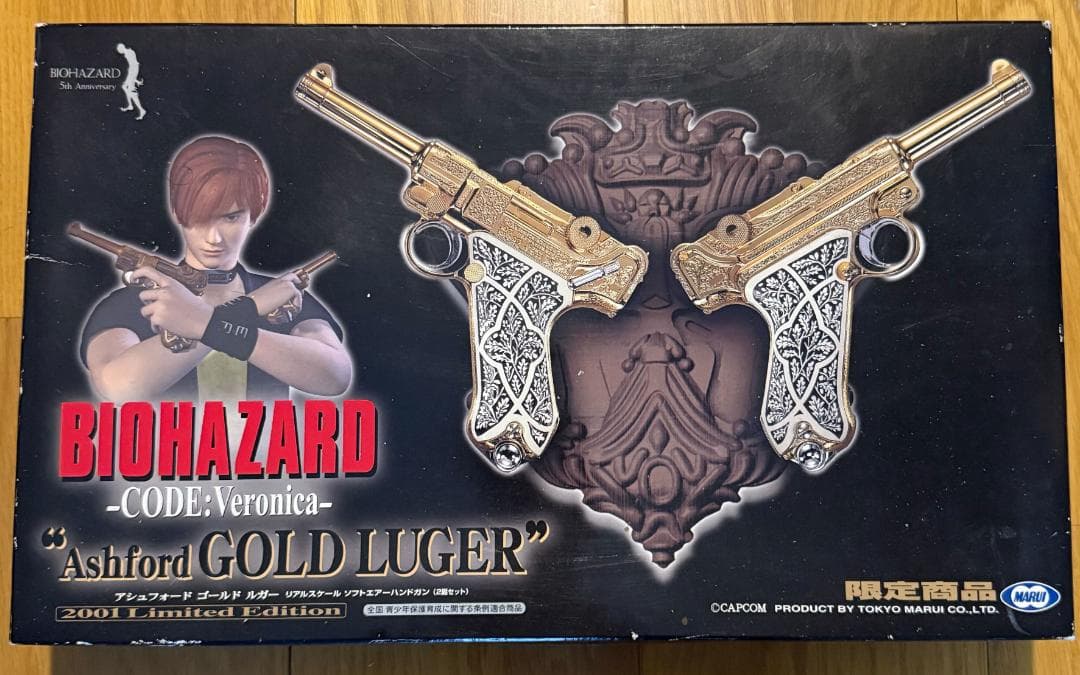 東京マルイ バイオハザード アシュフォード・ゴールドルガー