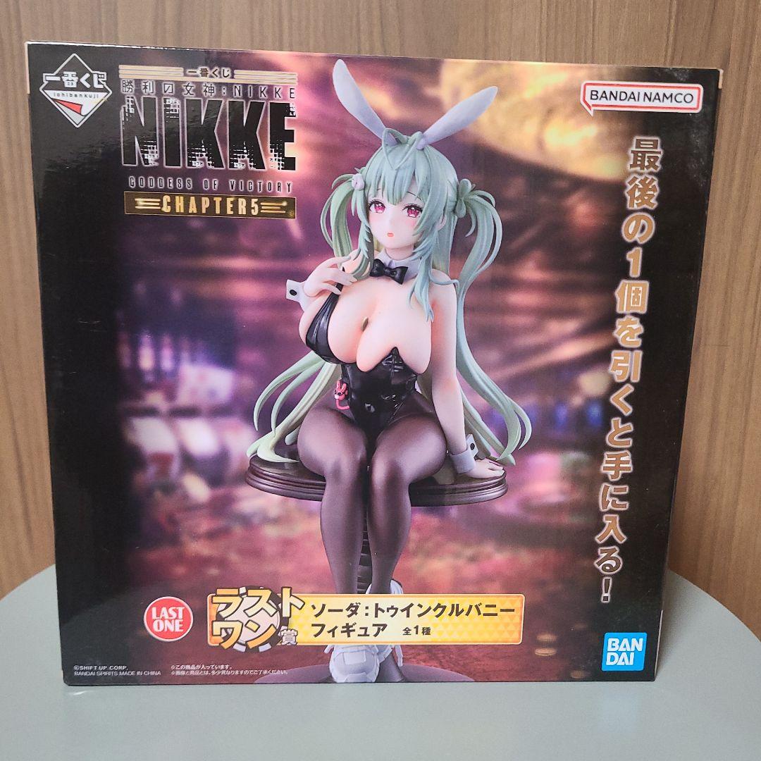 ル*ン様 一番くじ　ニケ　ラストワン　ソーダ