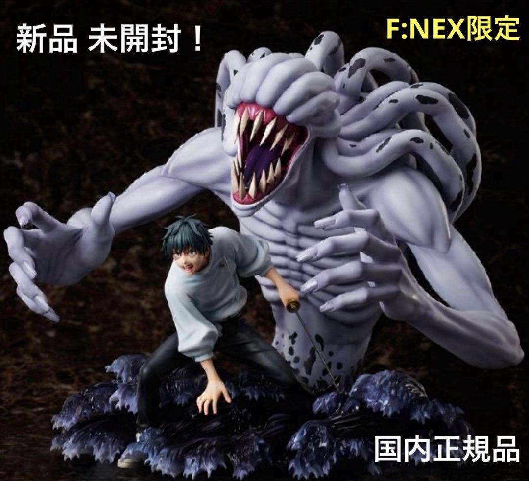 新品 未開封 呪術廻戦 0 乙骨憂太＆特級過呪怨霊祈本里香 1/7 フィギュア