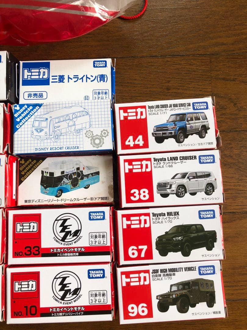 トミカ　ミニカー　トミカビーム　トミカ博　限定　セット　まとめ売り