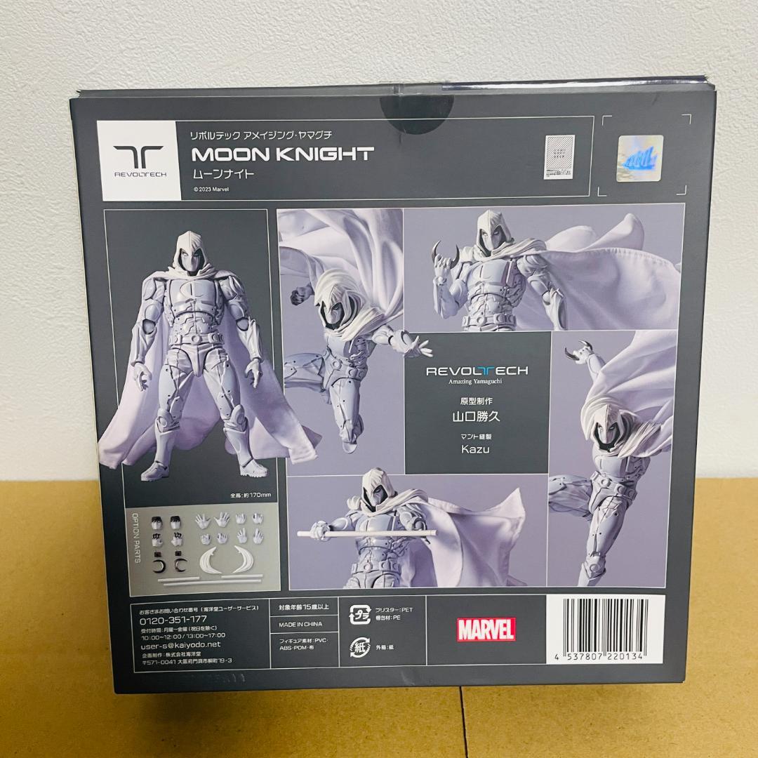 アメイジングヤマグチ ムーンナイト フィギュア 完品 国内正規品