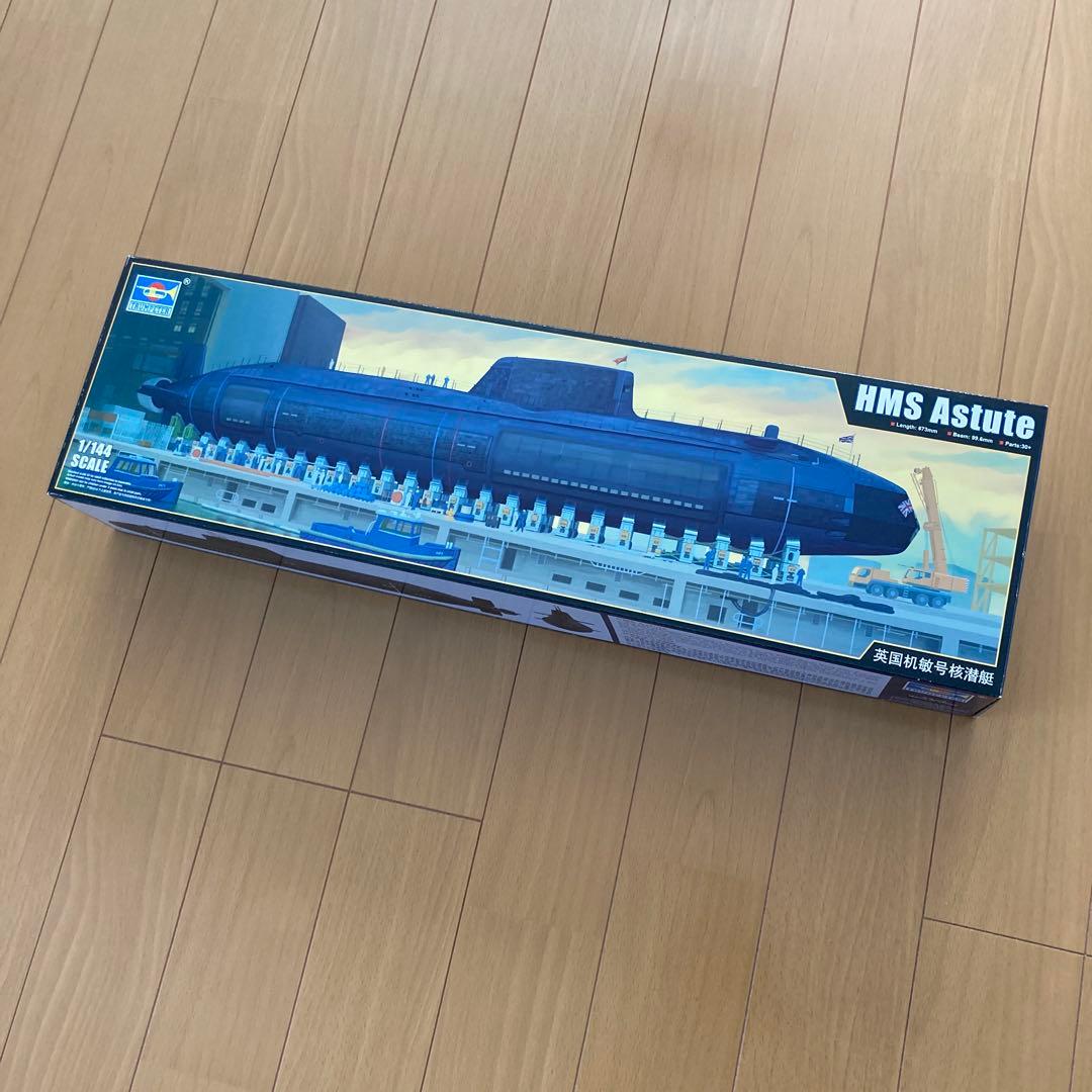 イギリス海軍原子力潜水艦HMS Astute アスチュート　1/144