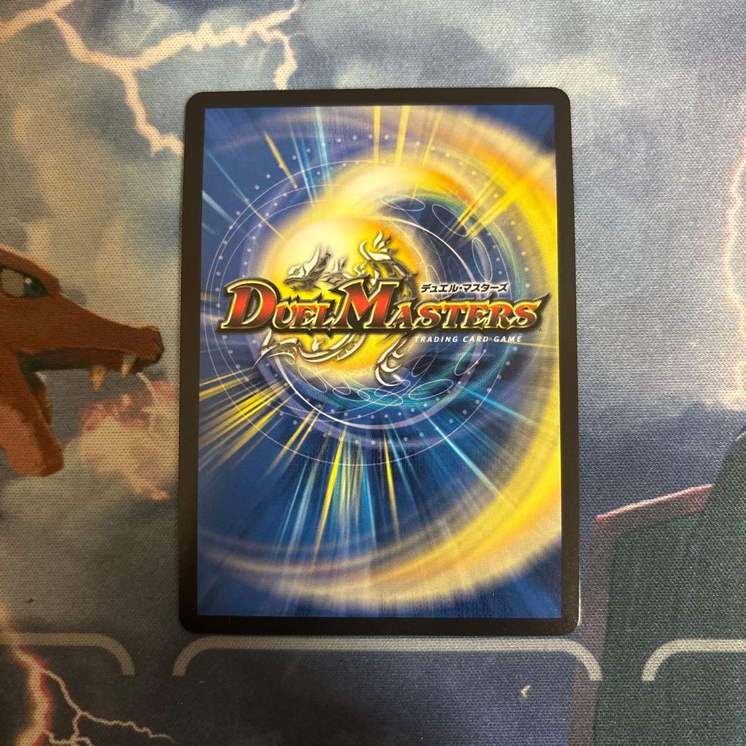 禁時混成王 ドキンダンテⅹⅹⅱ 金 ゴールドレア