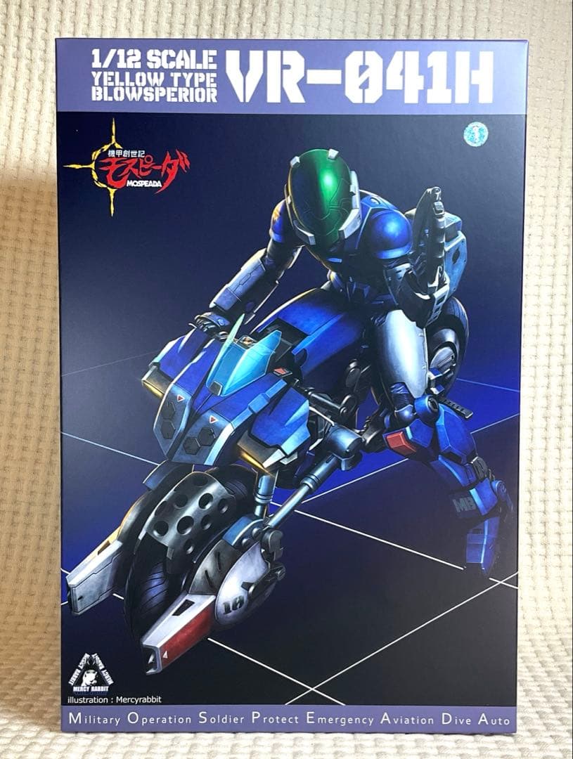 RIOBOT 機甲創世記モスピーダ VR-041H ブロウスーペリア　イエロー