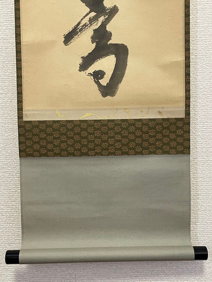 【茶道具】茶掛　表千家流堀内家12代　堀内宗完　『一江風月雁声高』 一行書　共箱