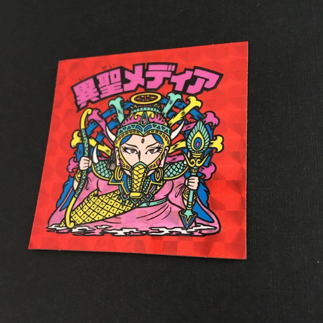 旧ビックリマン　異聖メディア