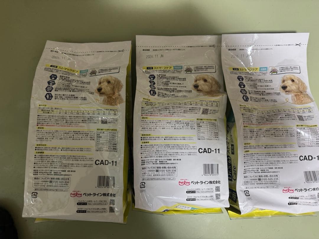 Dr's Care 療法食 800g×3袋