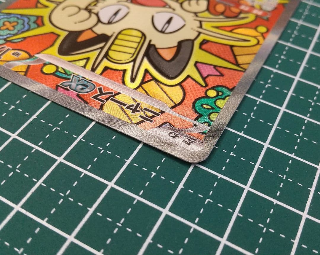 ニャース ex SAR ムニキス ゼロ ポケカ 硬質カードケース