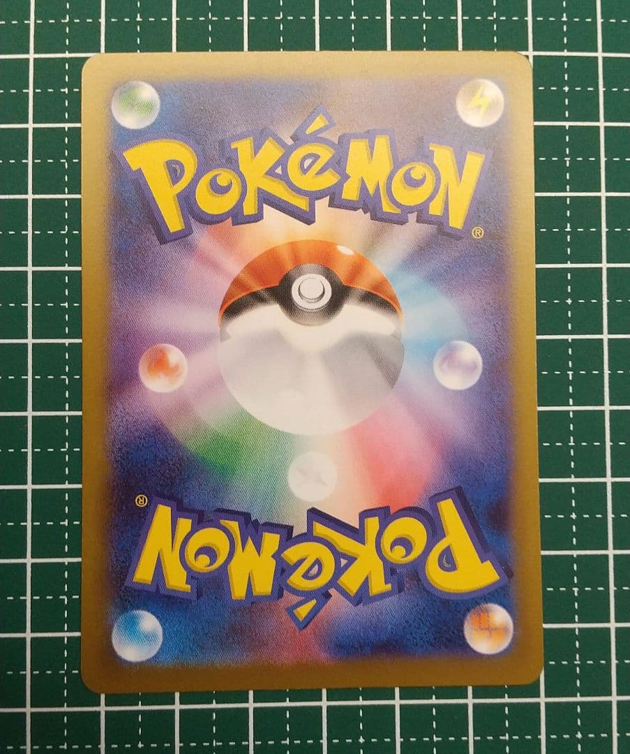 ニャース ex SAR ムニキス ゼロ ポケカ 硬質カードケース