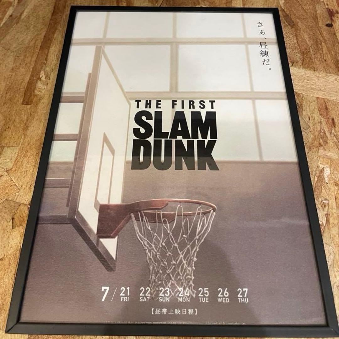 THE FIRST SLAM DUNK スラムダンク　チラシ朝練昼練夕練　額入り