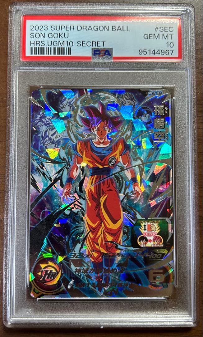 スーパードラゴンボールヒーローズ UGM10-SEC孫悟空　PSA10