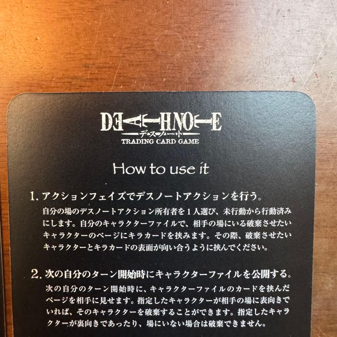 デスノート DEATH NOTE トレーディングカード