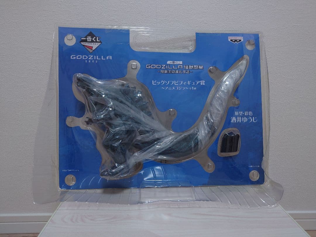 【一番くじアニメゴジラ】ゴジラアースビッグソフビフィギュア賞:新品・未開封