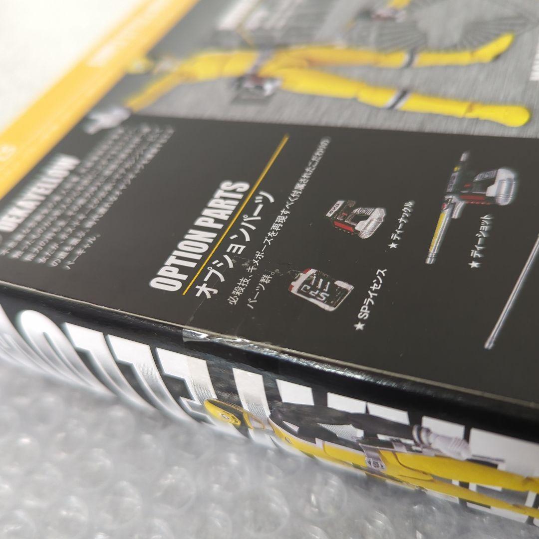 【希少・未開封品】S.H.フィギュアーツ デカイエロー 特捜戦隊デカレンジャー