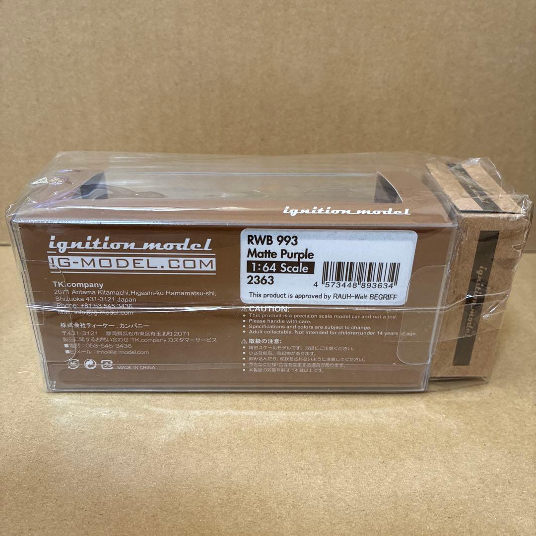 IG絶版 限定モデル　RWB993 マットパープル