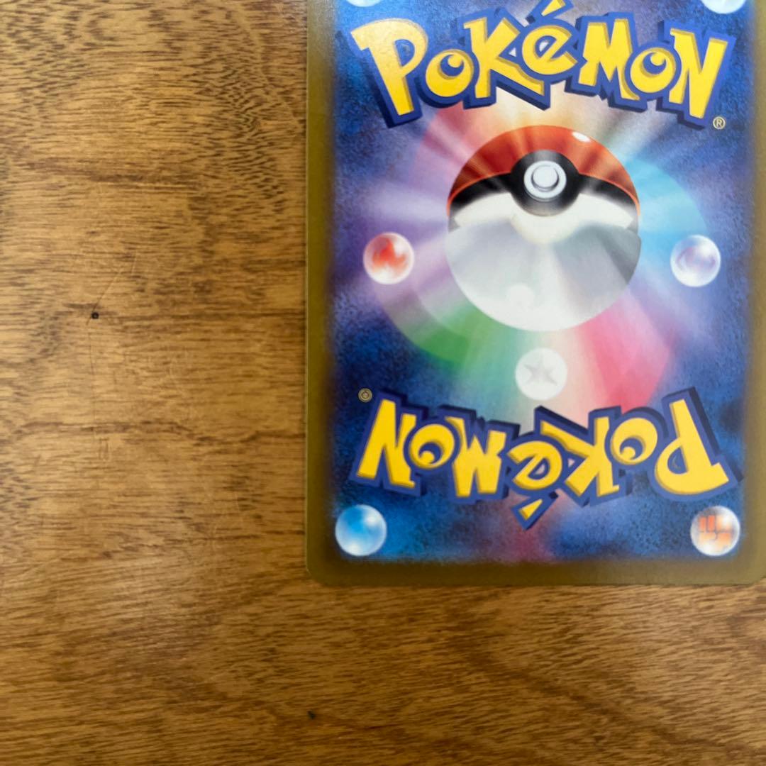 ギラティナV ギラティナVstar