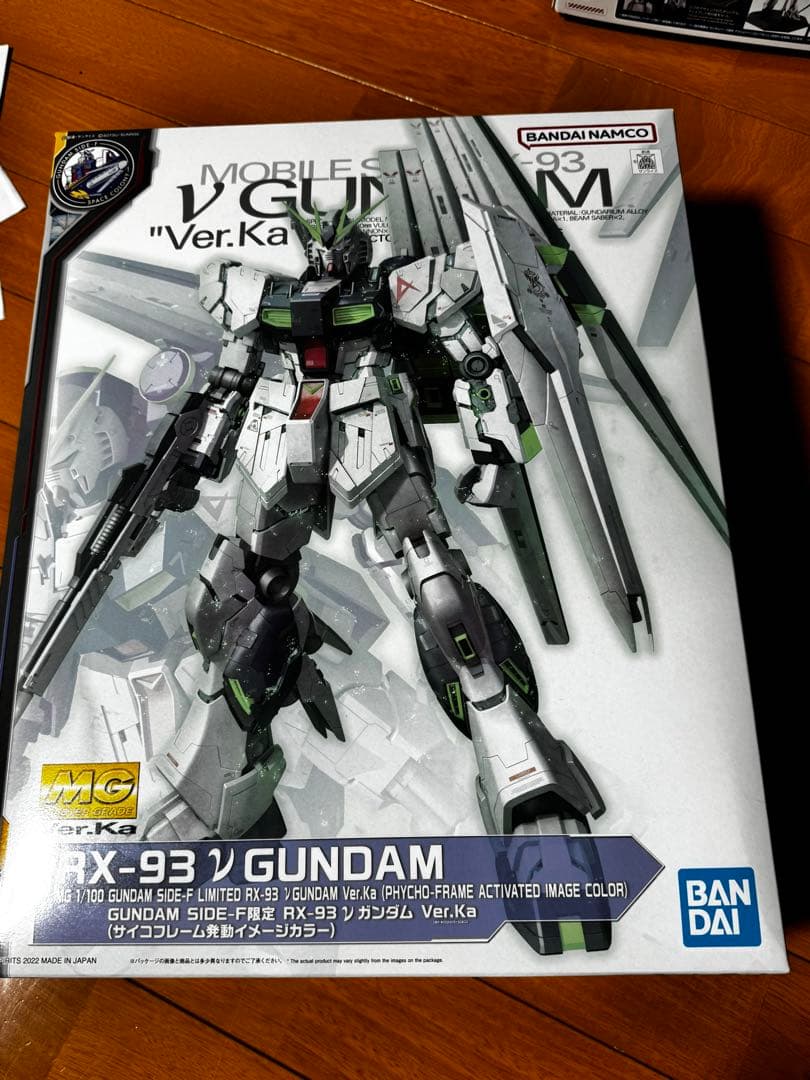 MG νガンダムサイコフレーム発動イメージカラーなど 計3点