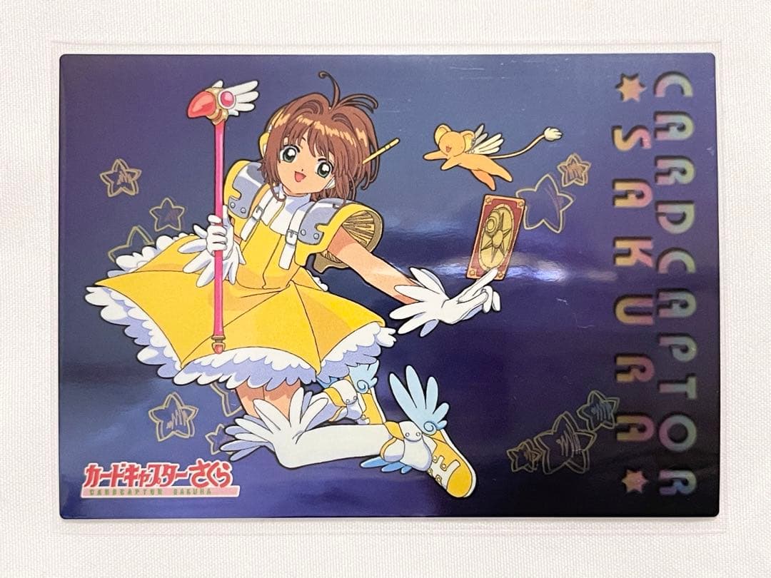 カードキャプターさくら トレーディングコレクション 【SP12】
