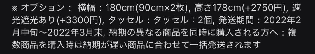 探偵はもう死んでいる　シエスタ　カーテン　たんもし