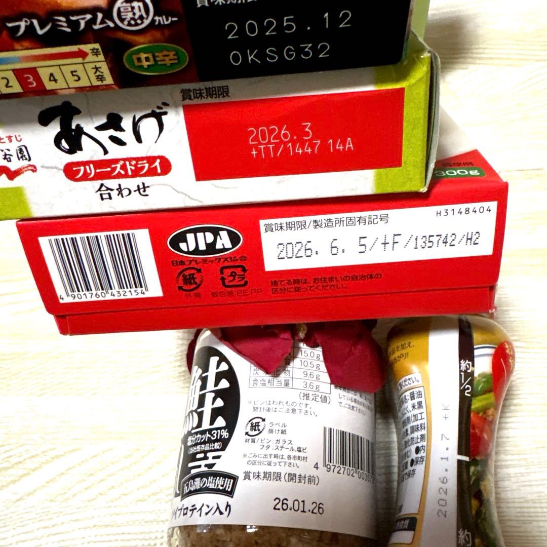 食品詰め合わせ　日本そば(箱)+ラーメン+餅+お菓子…今だけ激安‼︎大量まとめ売り