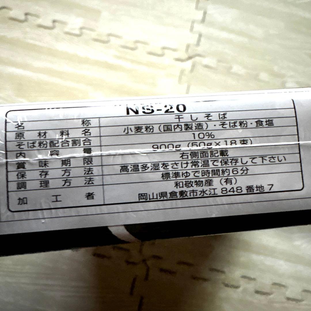 食品詰め合わせ　日本そば(箱)+ラーメン+餅+お菓子…今だけ激安‼︎大量まとめ売り