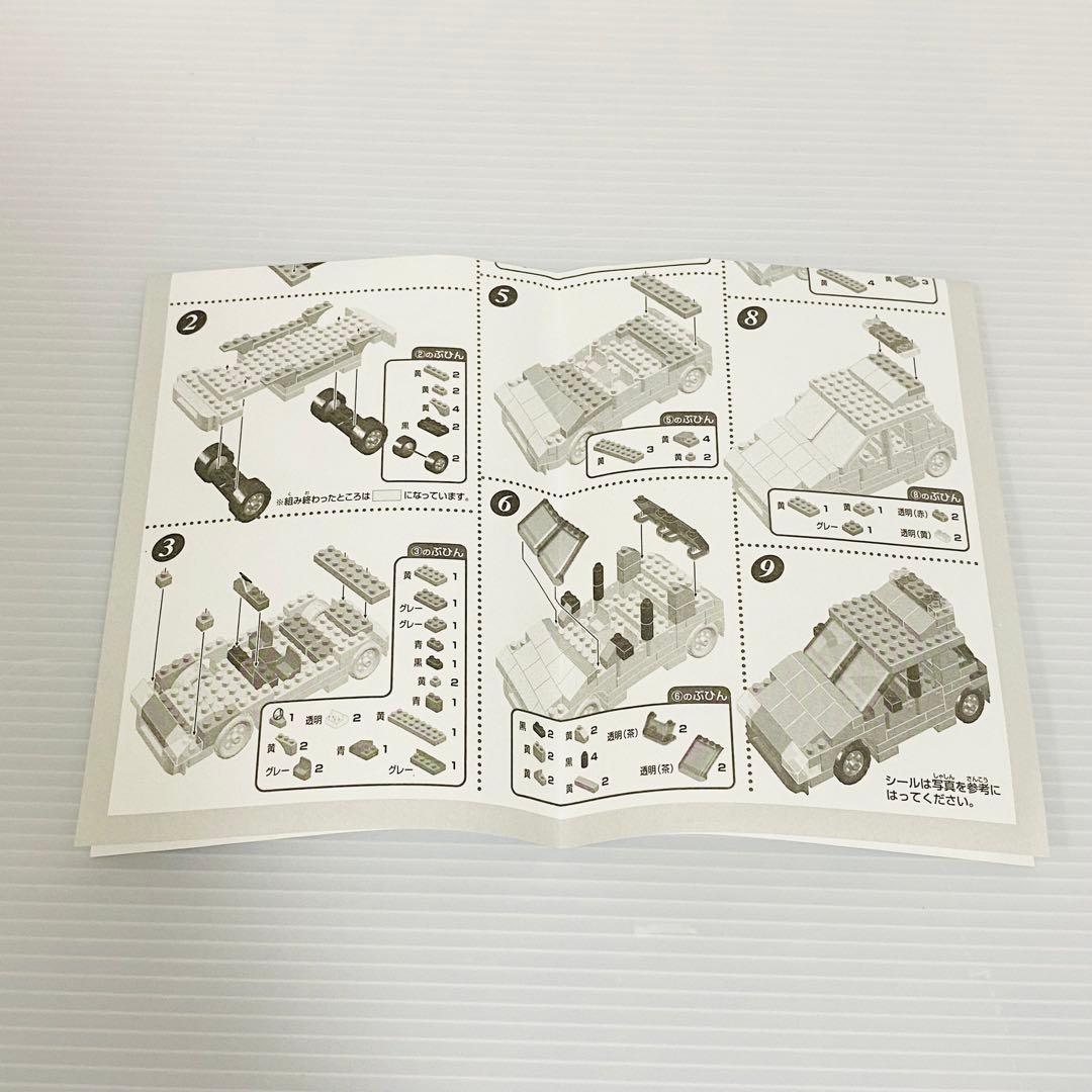 未使用　ダイヤブロック　高速道路パトロールカー　非売品