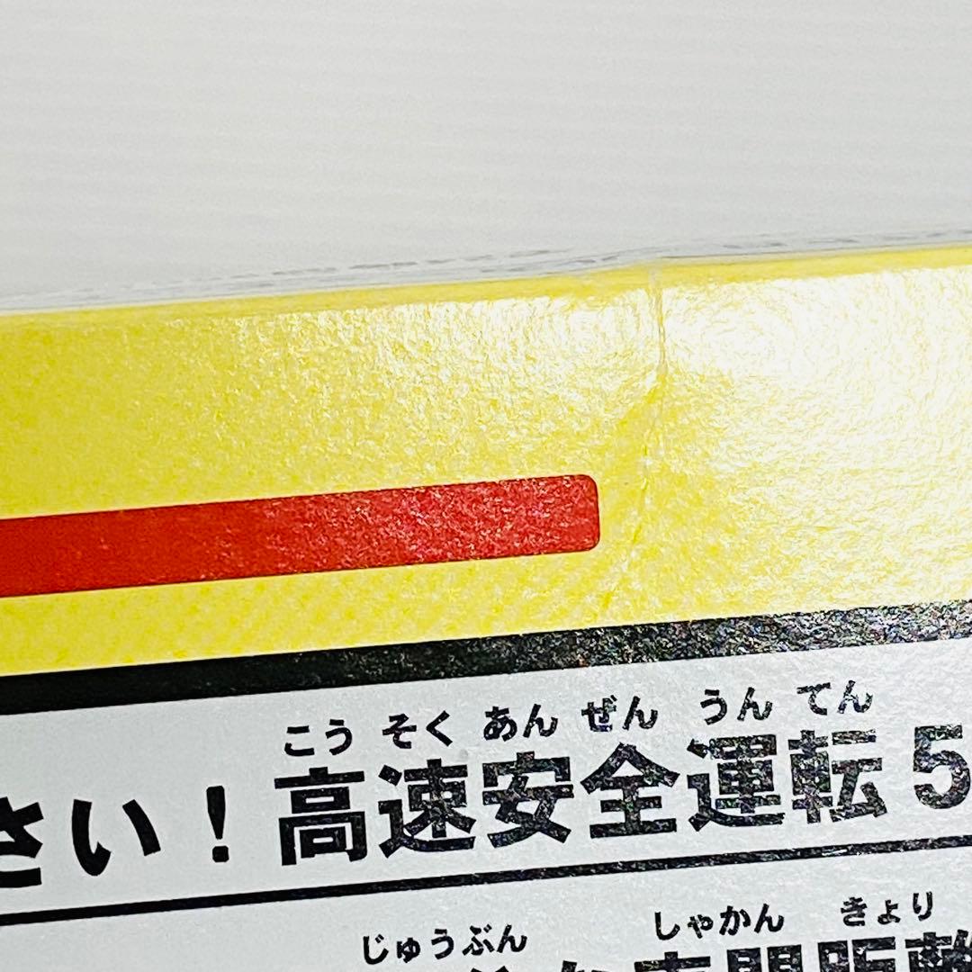 未使用　ダイヤブロック　高速道路パトロールカー　非売品