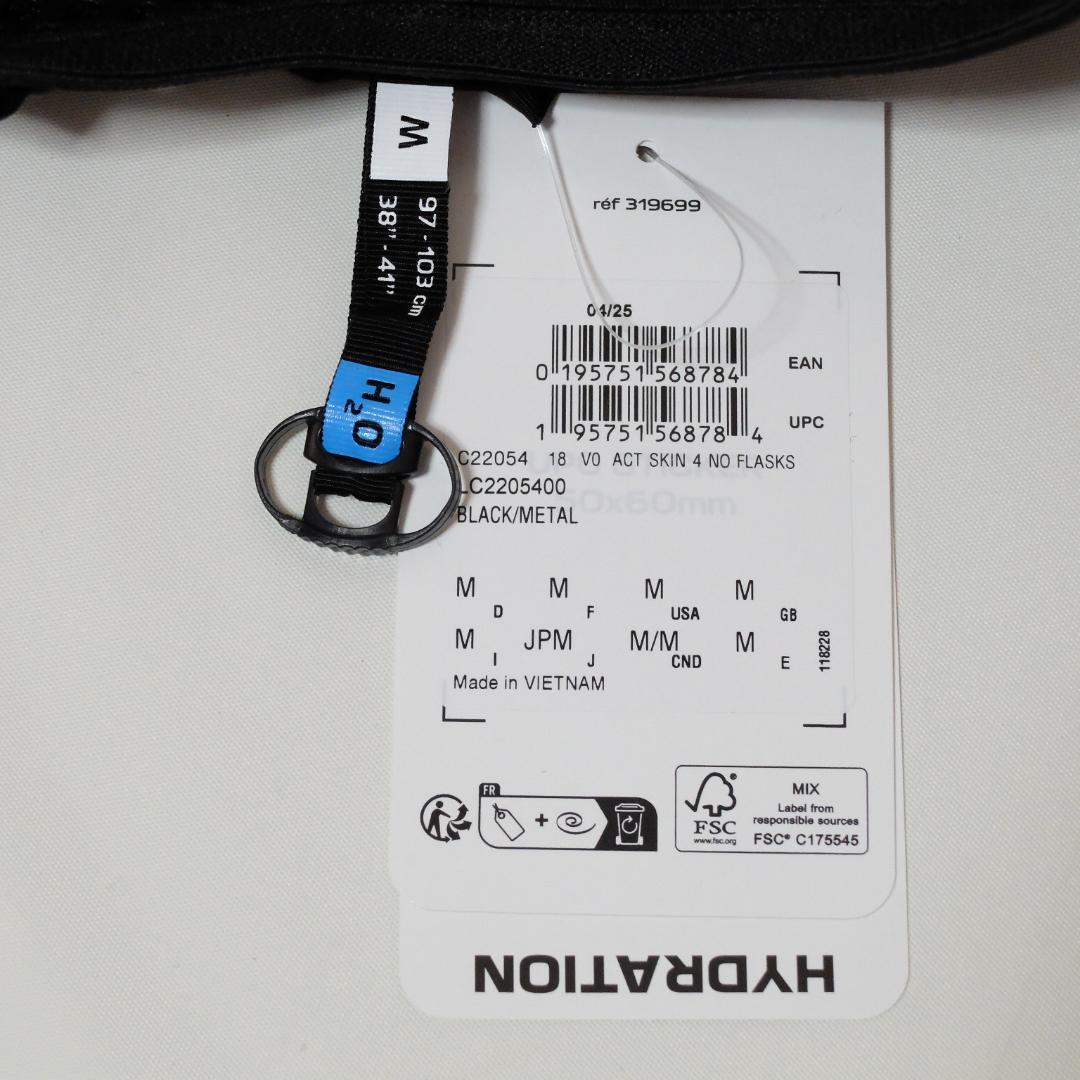 [新品 送料込] Mサイズ サロモン アクティブ スキン 4 フラスクなし